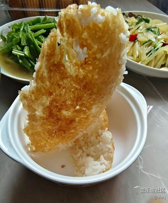 【饭饭之交】做饭