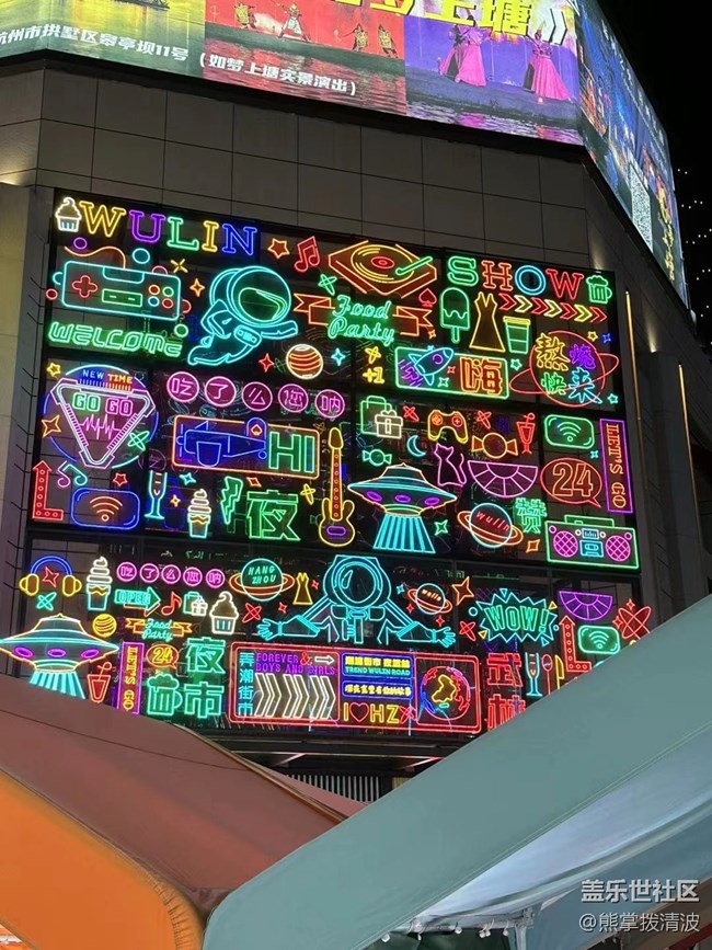 【金色秋天】逛夜市