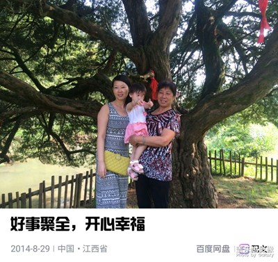 随手拍