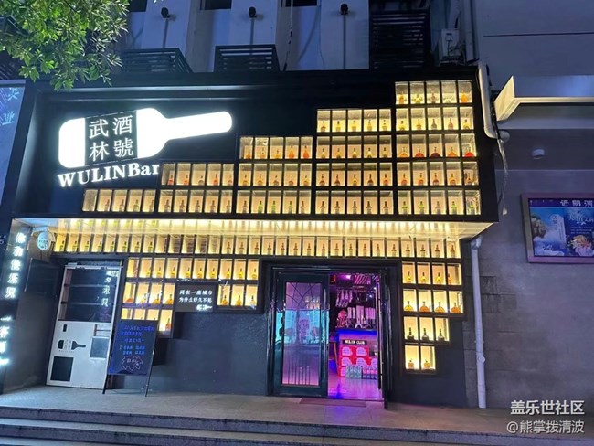 【金色秋天】逛夜市