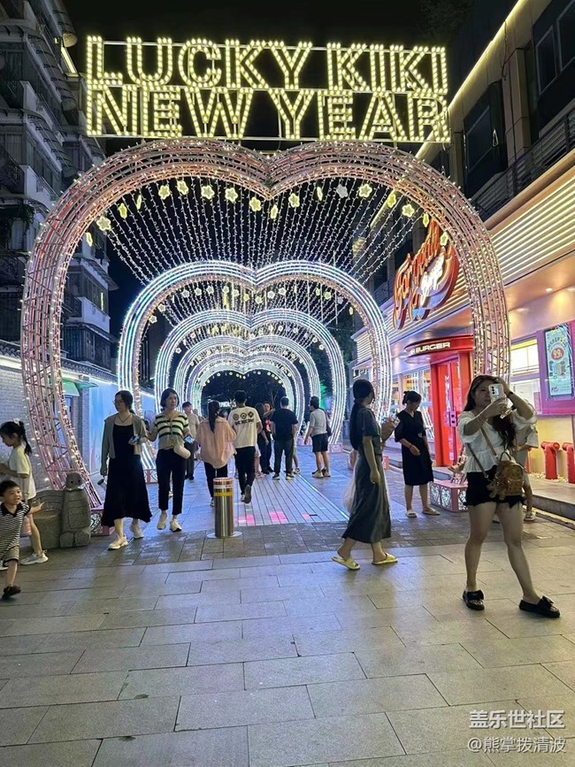 【金色秋天】逛夜市