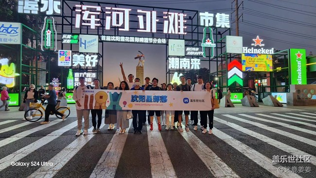 【回顾贴】夜游浑河夜市甚是浪漫,三星夜拍功能强势出圈 【回顾贴】夜游浑河夜市甚是浪漫,三星夜拍功能强势出圈