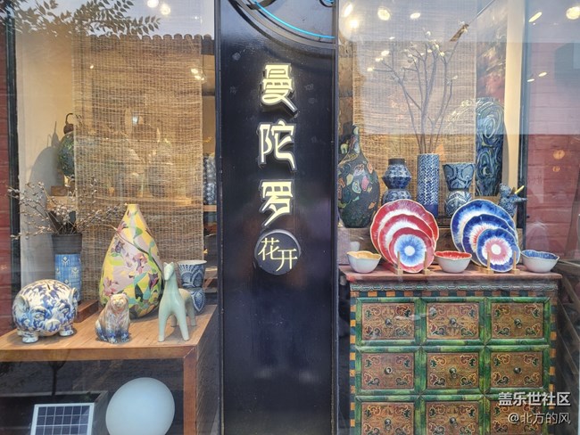 【 影像映团圆】+ 团团圆圆花来贺