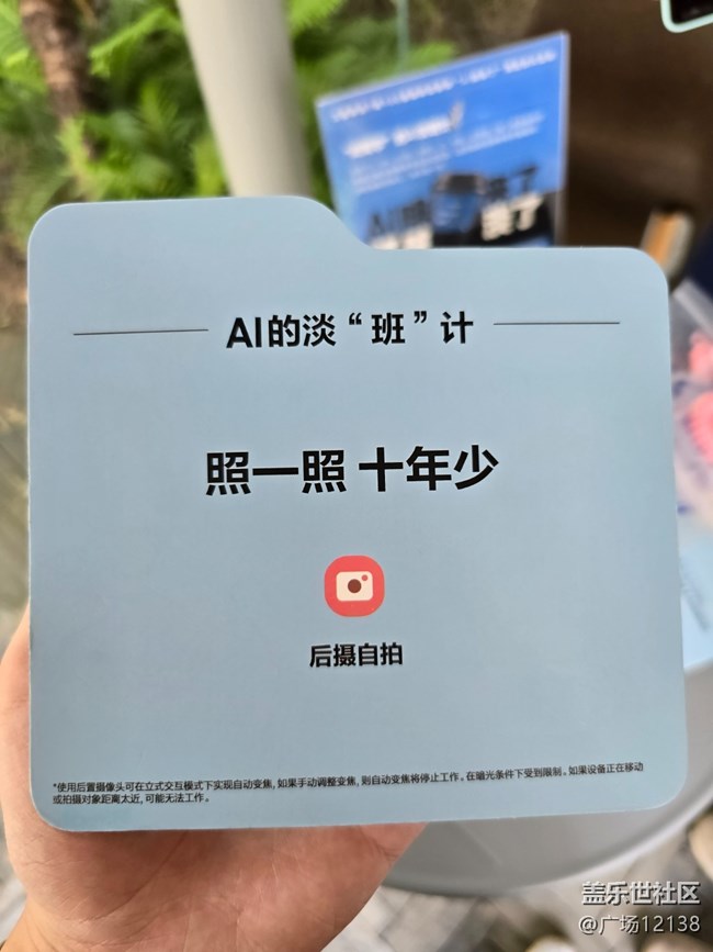 【AI啡来了】+MOUTHFEEL咖啡店