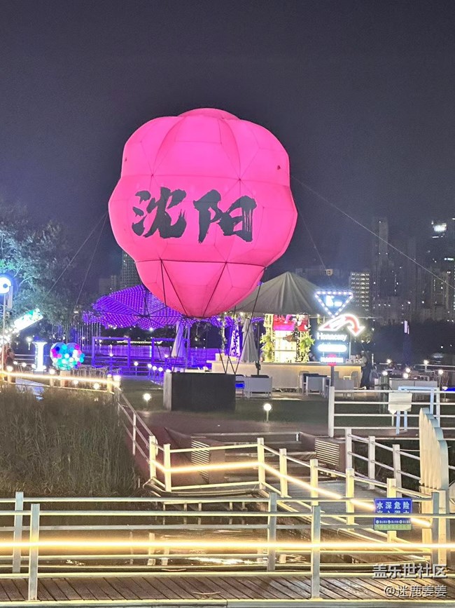 【回顾贴】夜游浑河夜市甚是浪漫,三星夜拍功能强势出圈 【回顾贴】夜游浑河夜市甚是浪漫,三星夜拍功能强势出圈