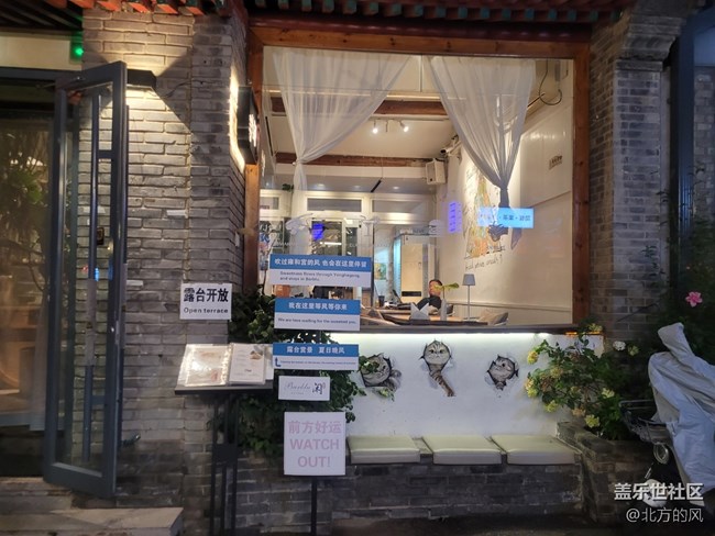 【北京city walk】---三星手机记录下的光影变幻
