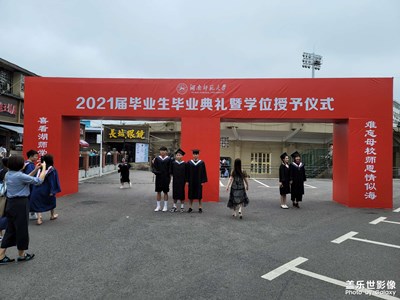 随手拍