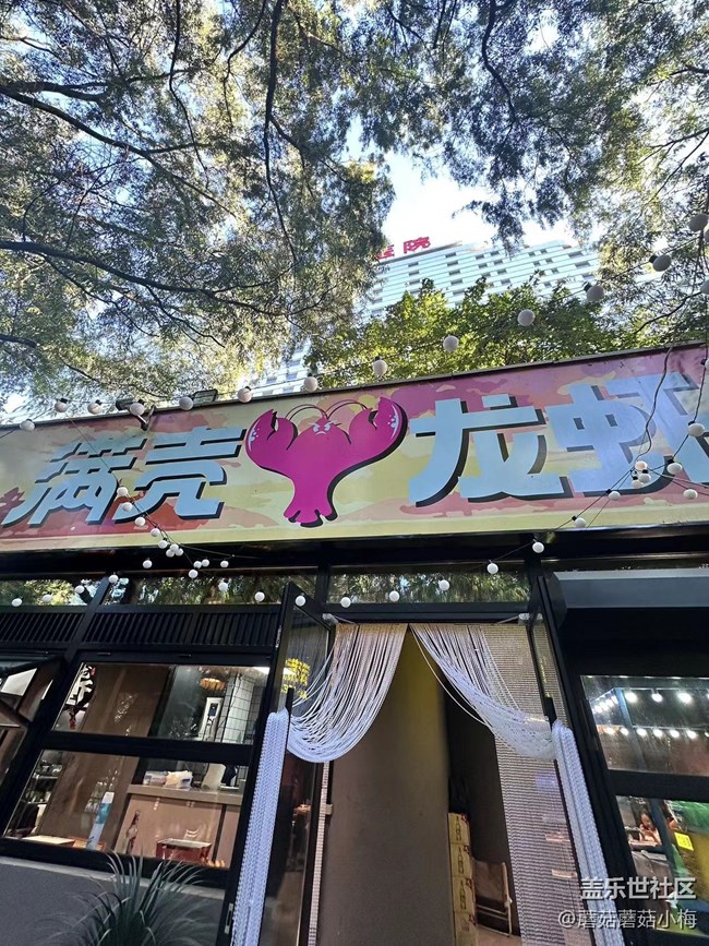 【回顾贴】周末齐相聚~三星手机夜景拍摄yyds