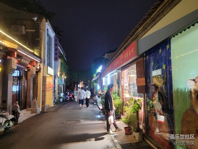 【北京city walk】---三星手机记录下的光影变幻