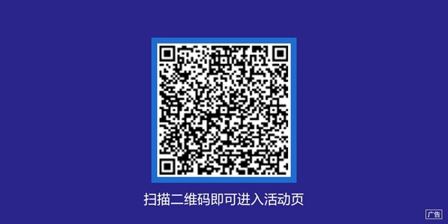 中秋，把思念带回家