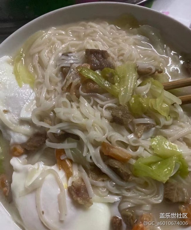 【饭饭之交】早上吃面