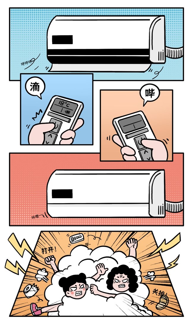 不省心的妈妈