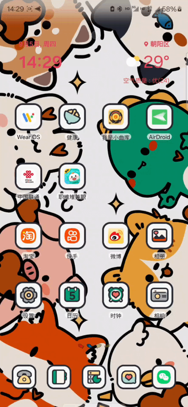 4.gif