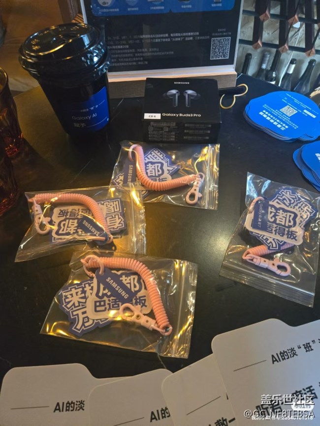 AI咖-科技与美食的双重享受