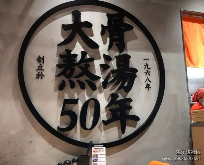 【饭饭之交】吃面