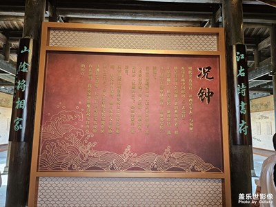 随手拍