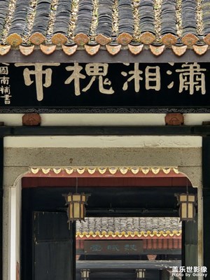 【生活的色调】湖南大学小景随拍