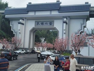 随手拍