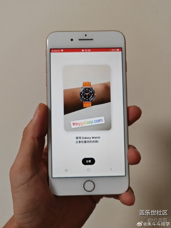​三星Try Galaxy 5.0体验指环和watch测试