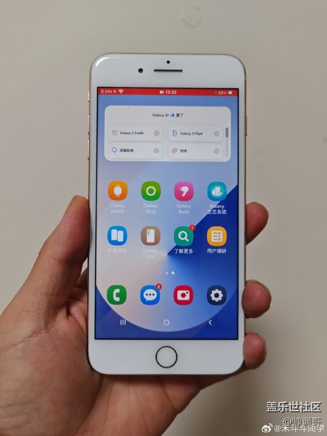 ​三星Try Galaxy 5.0体验指环和watch测试