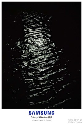 夜