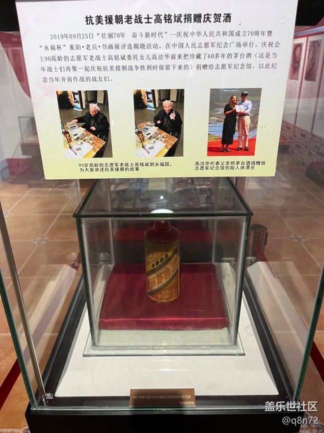 #远近皆宜——参观志愿军纪念馆