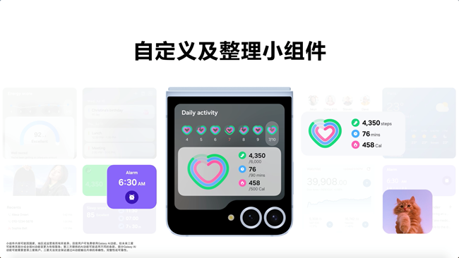 玩出风格，随时个性展现！