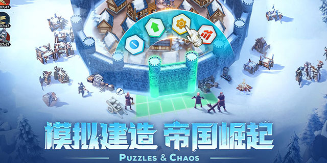 【即将上新】《帝国与魔法》三消策略魔幻手游