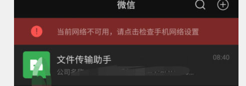 这手机网络就是个迷
