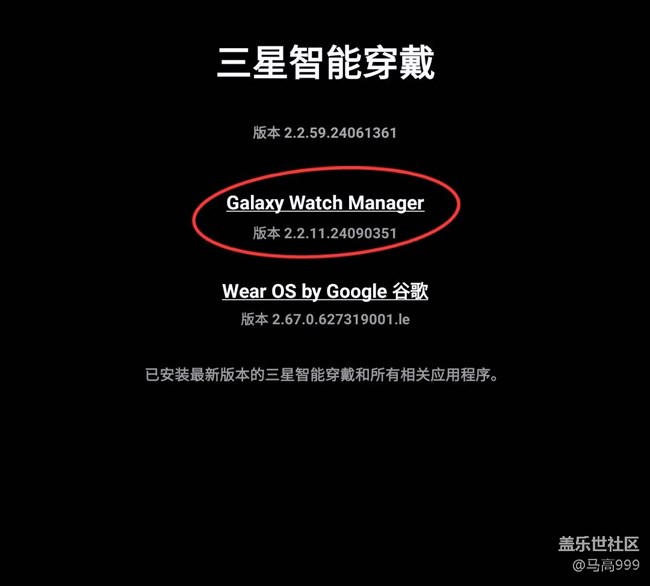 穿戴app推送新的表盘了！