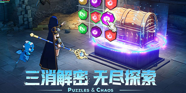 【即将上新】《帝国与魔法》三消策略魔幻手游