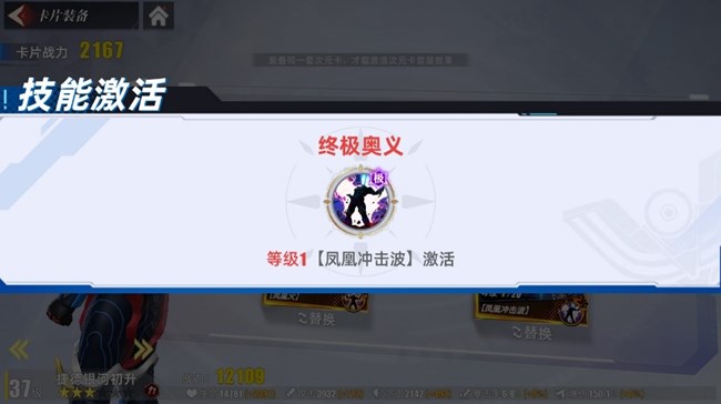 《奥特曼 传奇英雄2》卡片系统攻略①种类篇！全网最全！帮你快人一步！