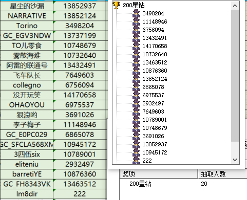 屏幕截图 2024-09-13 152429.png