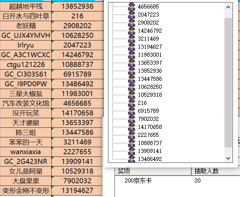 屏幕截图 2024-09-13 172224.png