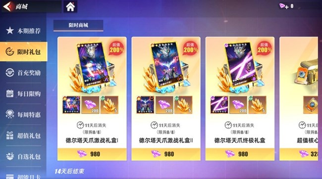 《奥特曼 传奇英雄2》卡片系统攻略①种类篇！全网最全！帮你快人一步！