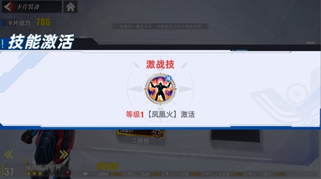 《奥特曼 传奇英雄2》卡片系统攻略①种类篇！全网最全！帮你快人一步！