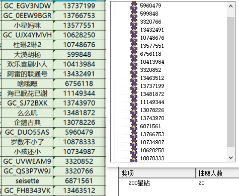 屏幕截图 2024-09-13 154914.png