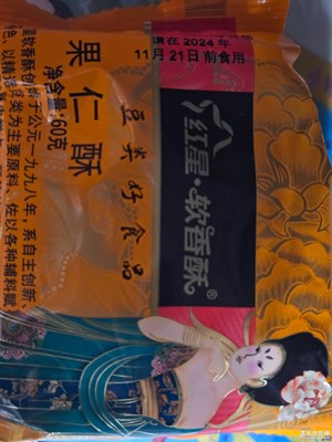 【金九银十迎双节】
