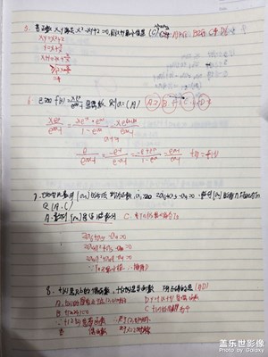 【金九银十迎双节】学习