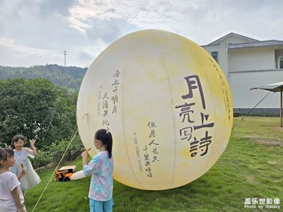 【金九银十迎双节】中秋节露营活动