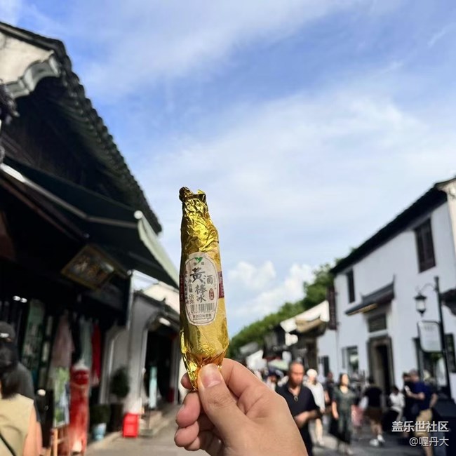 【中秋限定】中秋出游