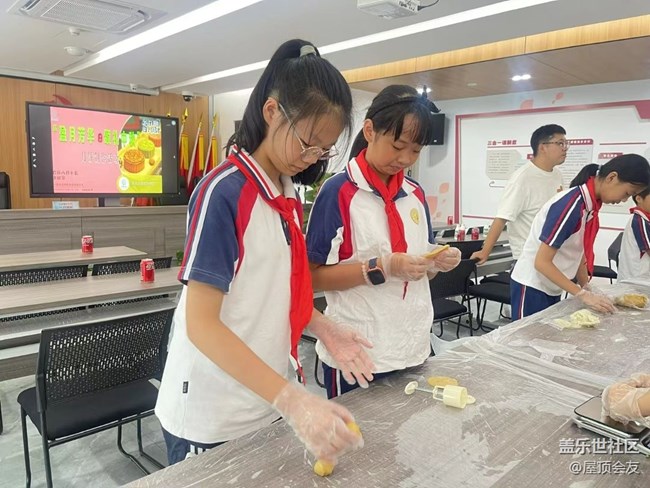 【中秋限定】做月饼
