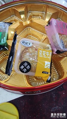 【金九银十迎双节】快乐过节