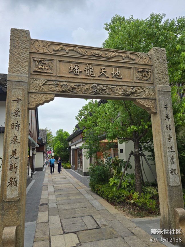 【蟠龙天地中秋线下摄影活动】+活动回顾