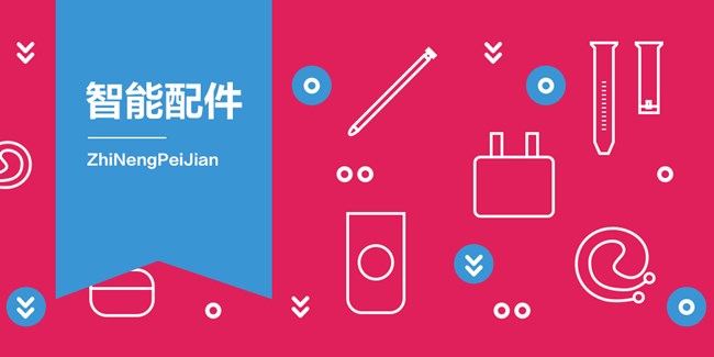 2024年盖乐世社区版块活动第三十八周