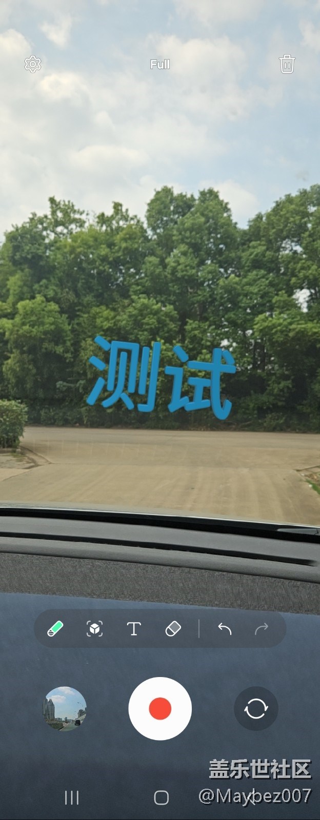 AR涂鸦真有意思