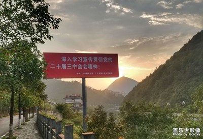 【金九银十迎双节】金色的下午