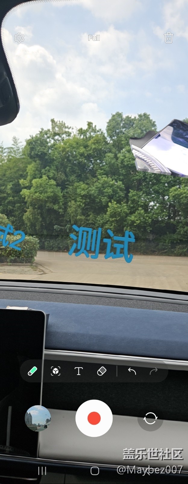 AR涂鸦真有意思