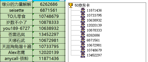 屏幕截图 2024-09-18 164842.png