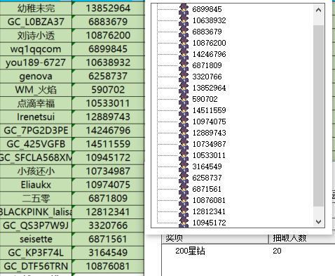 屏幕截图 2024-09-18 114157.png